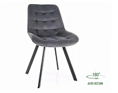 Стул SIGNAL MONTI Velvet Bluvel 14 серый/черный, поворотный